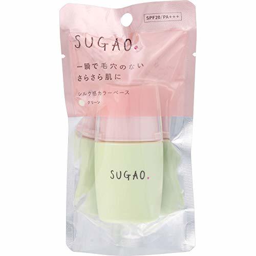 欲しいのは透明感! SUGAOのふんわり儚げベースメイクアイテムの画像